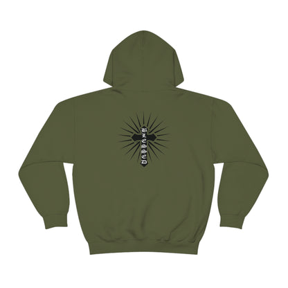 Blessed Cross Hoodie